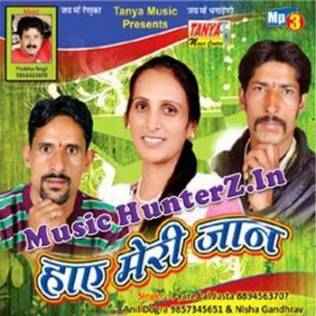 Haye Mere Jaan-Nisha